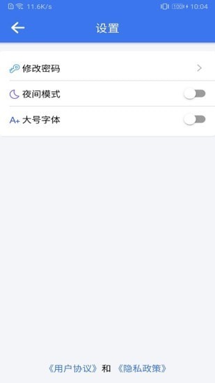 河北环境监管安卓版图3