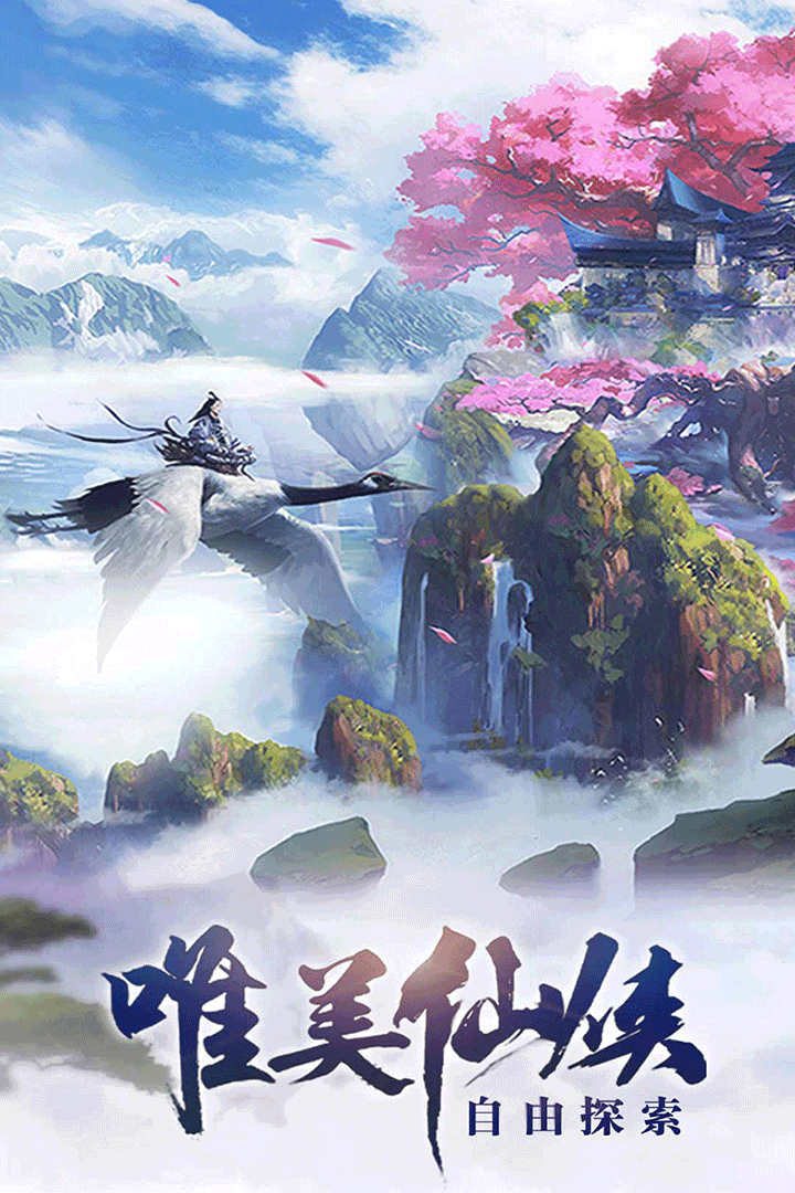 新人皇纪图2