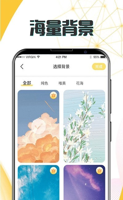 生日恋爱管家免费原版