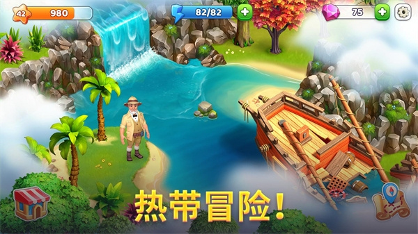 百慕大农场汉化版图5
