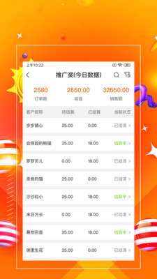 一哥管家通用版图3