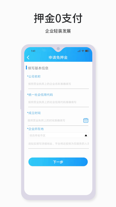 广租优服直装版图3