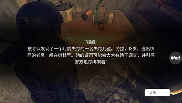 疯狂之墙游戏最新版(1)