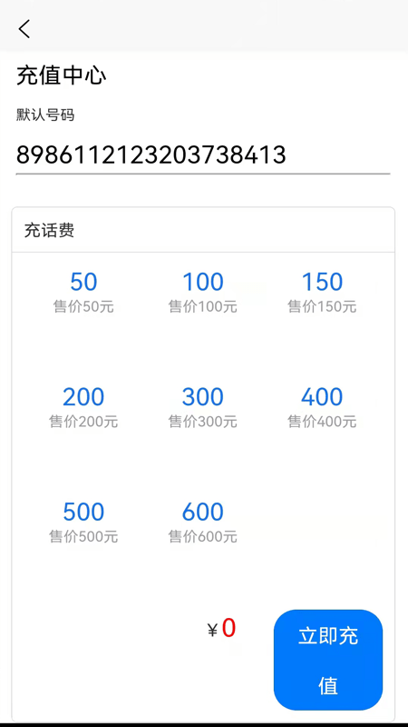 智树云原版图1