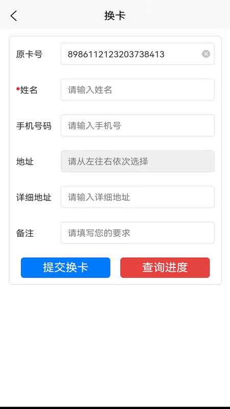 智树云原版图4