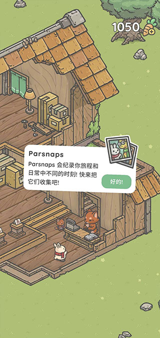 月兔奥德赛游戏无广告版截图2