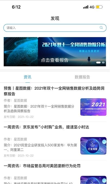 弦镜手机正版图2