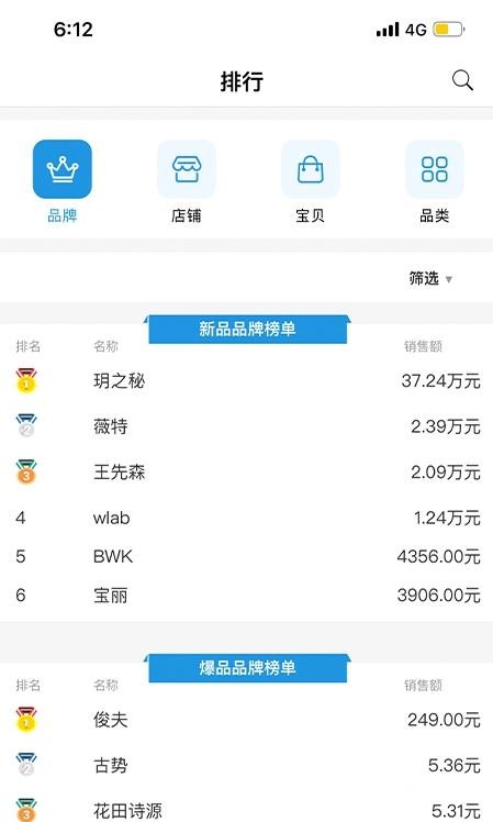 弦镜手机正版图3