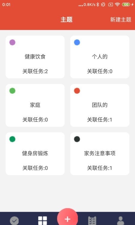 和记禾美直装版图1
