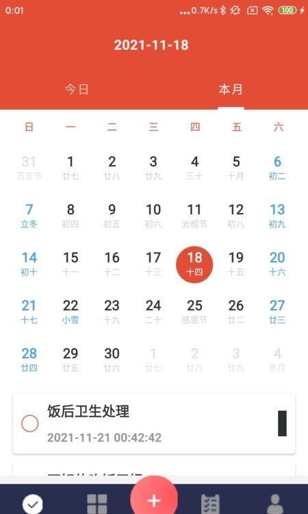 和记禾美直装版图2