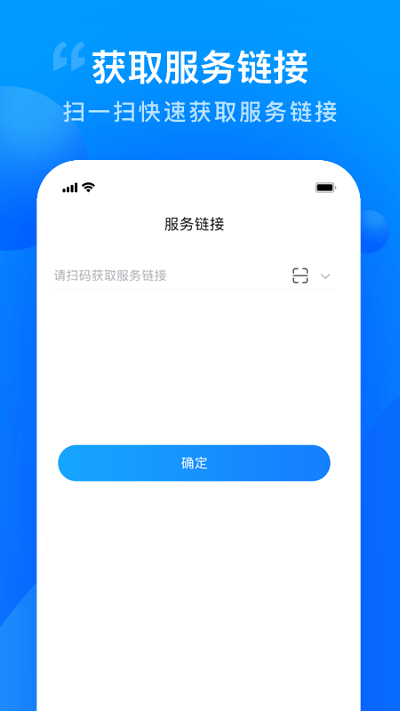智慧证书管家安卓版图2