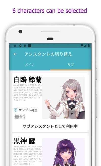 Zeeny助手正版