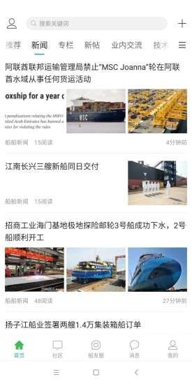 龙de船人正版图2