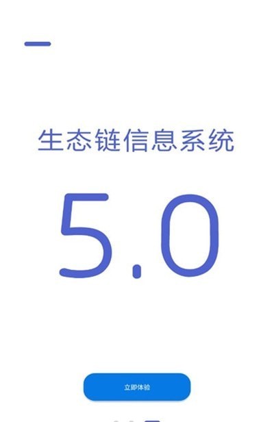 企峯云通用版图3