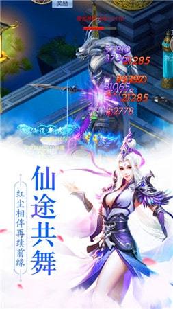 山海神仙录官方正版图2