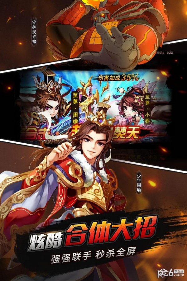 闭月美人手游直装版图4
