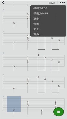 编曲写歌图3
