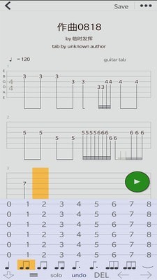 编曲写歌图4