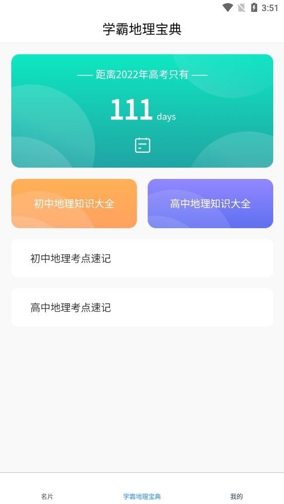名片模板直装版图1