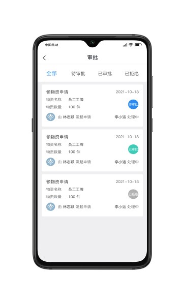 宁围环境原版