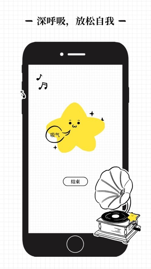 沙漏免费原版