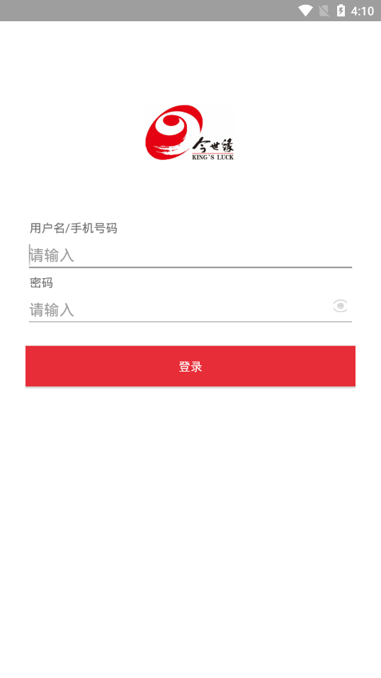 今世缘移动营销官方正版图2