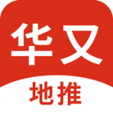 华又地推官方最新版