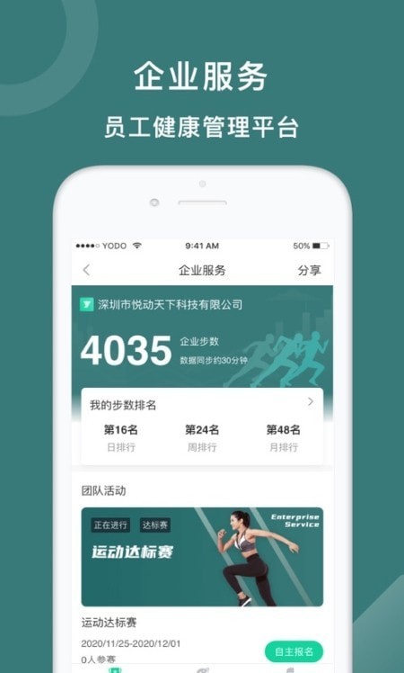 斗者最新免费版图1