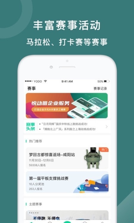 斗者最新免费版图2