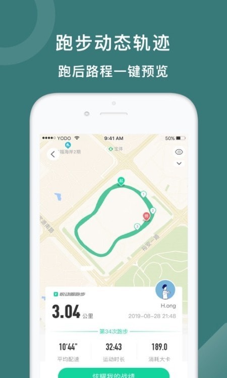 斗者最新免费版图3