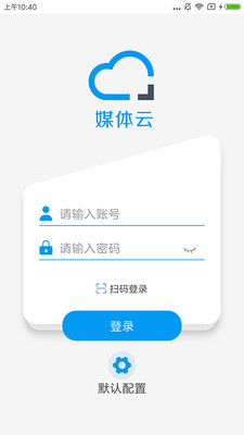 方正媒体云官方版图2