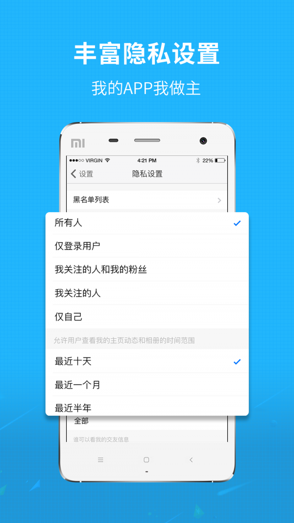 新郑网最新版图1