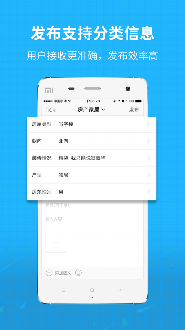 新郑网最新版图3