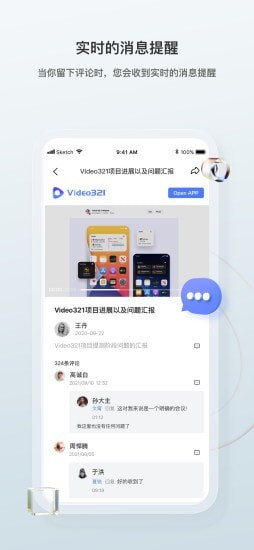 Video321官方最新版图2