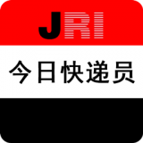 今日快递员手机免费版