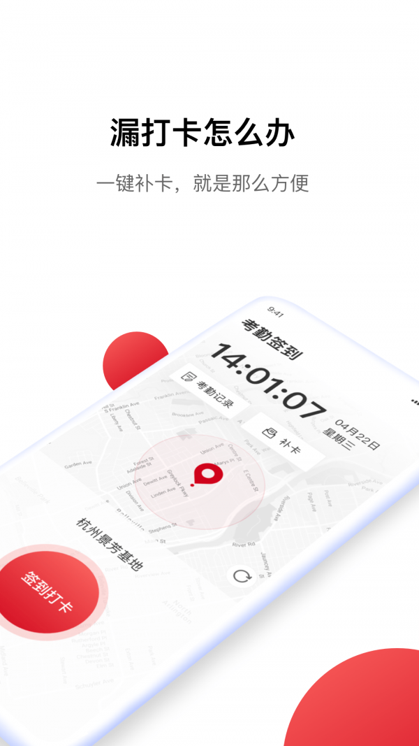 HI娃哈哈通用版图4