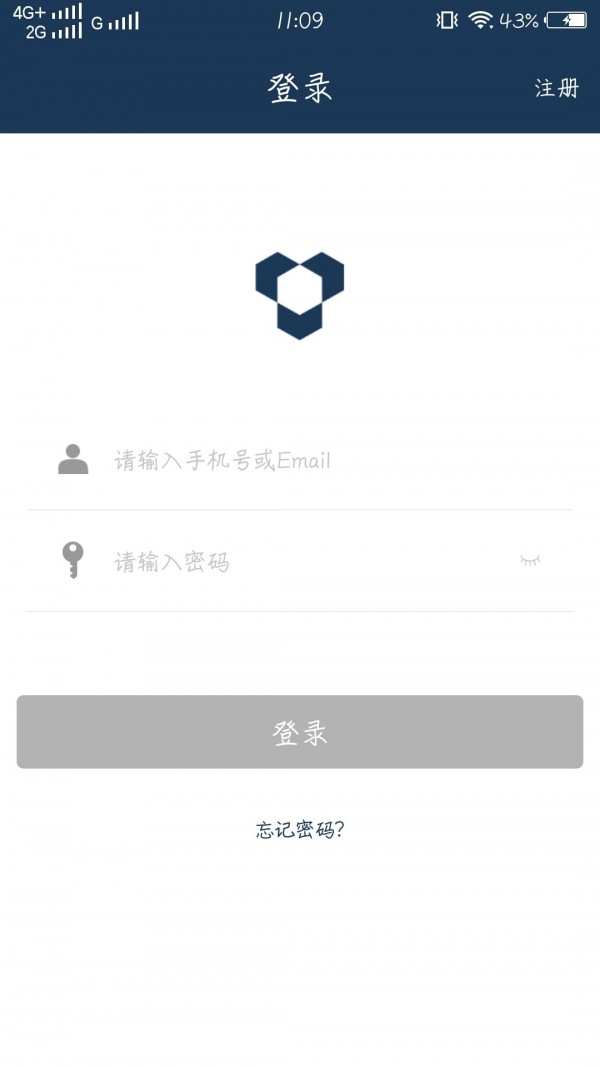 天宇智能无广告版