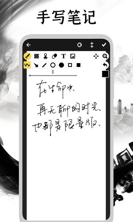 手写日记直装版