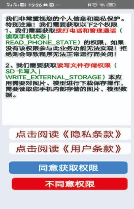草图大师模型库通用版图2