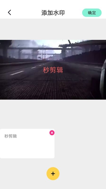 实用小组件图2