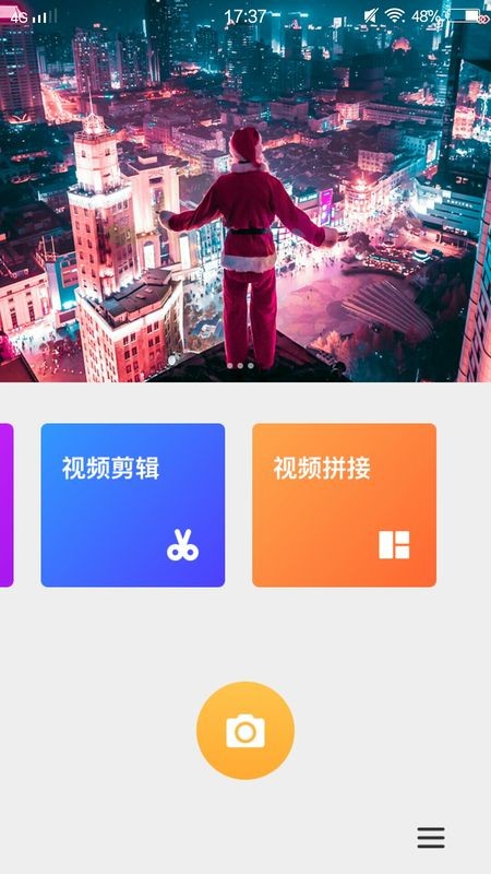 实用小组件图4