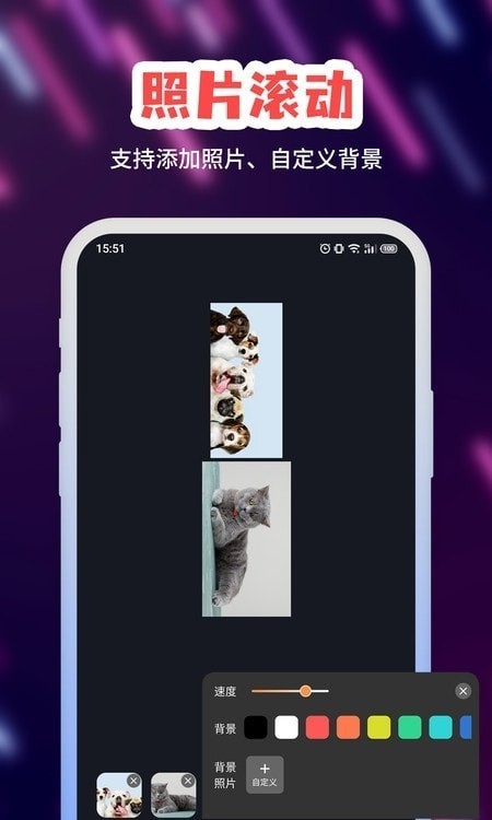 手持字幕原版图1