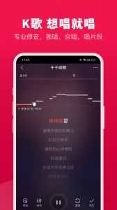 开心微微安卓直装版图1