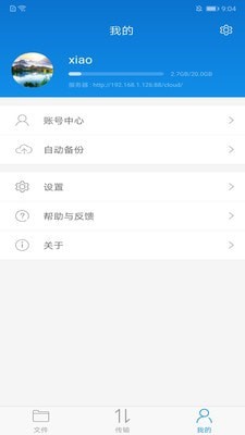 可道云(5)
