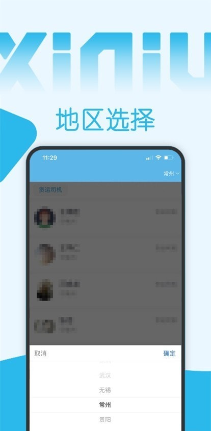 西牛招聘手机最新版