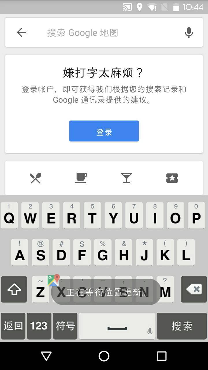 谷歌高清卫星地图2026本正版图3