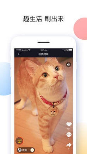 全球福引导安卓官方版图2