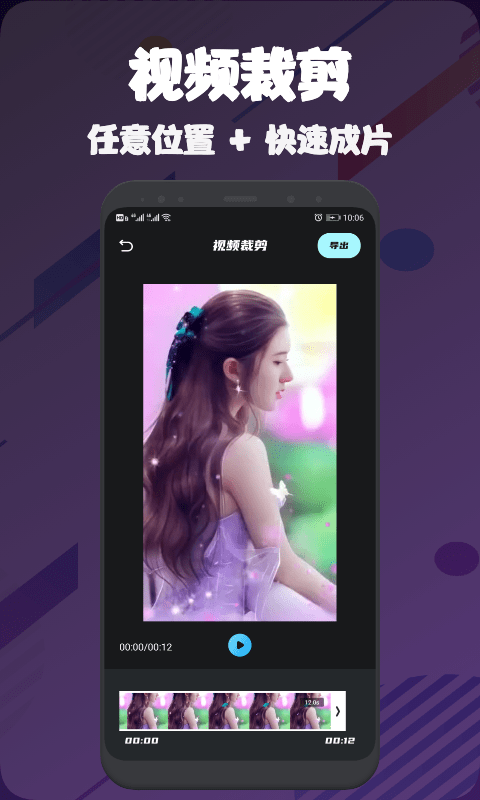 视频压缩编辑大师直装版图2