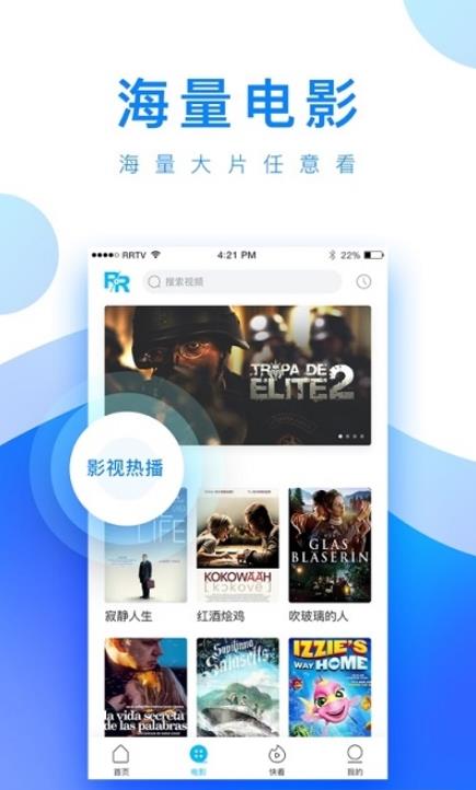 剧大神最新免费版图1
