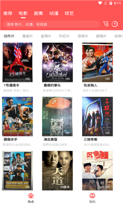 剧大神最新免费版图2